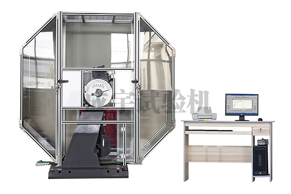 定西微机控制摆锤冲击试验机