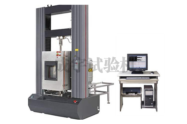 甘孜微机控制高低温电子万能试验机WGD-200E